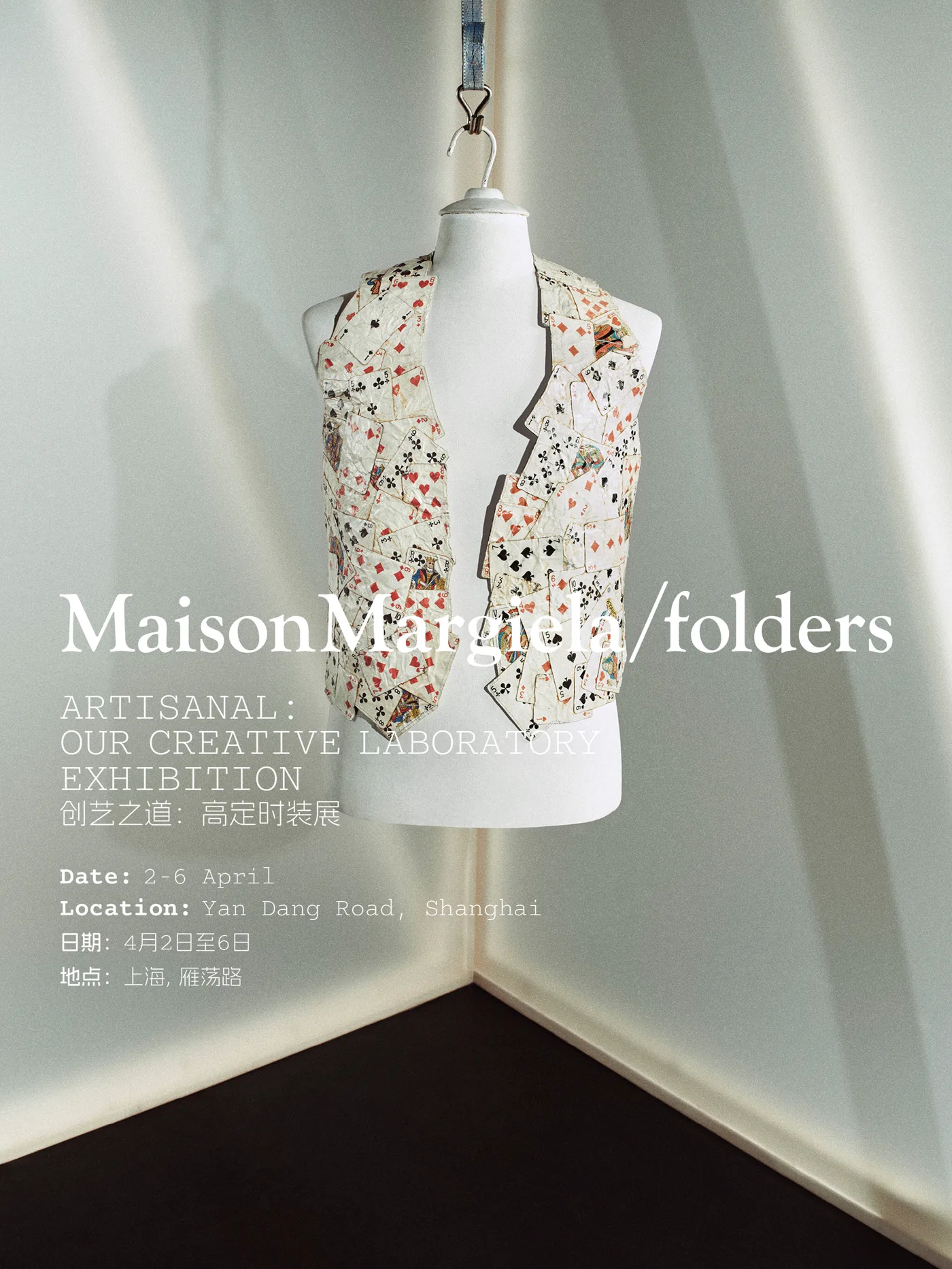 mm folders artisanal 3x4 3
