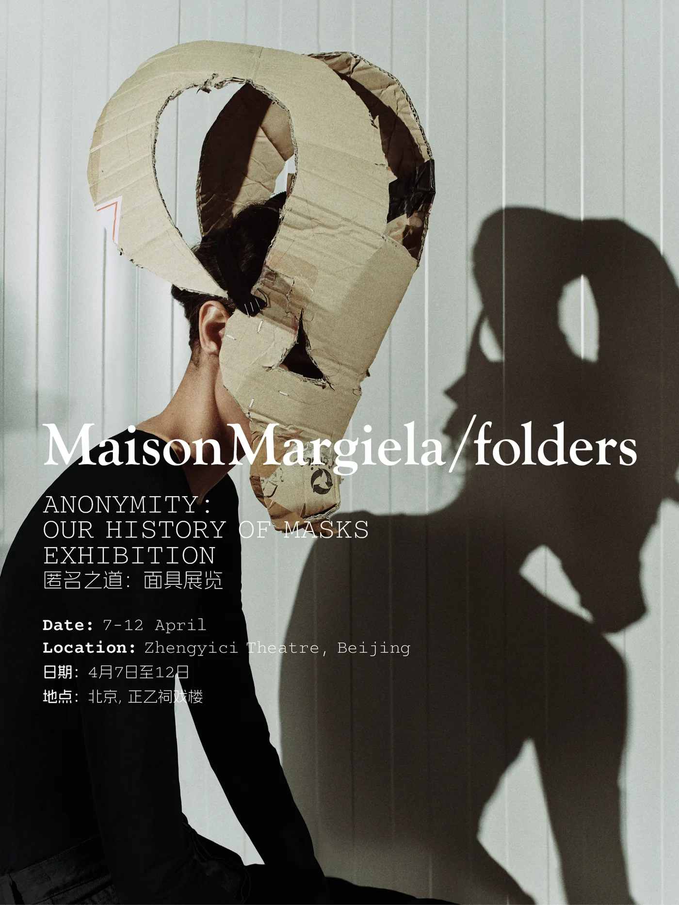mm folders masks 3x4 5